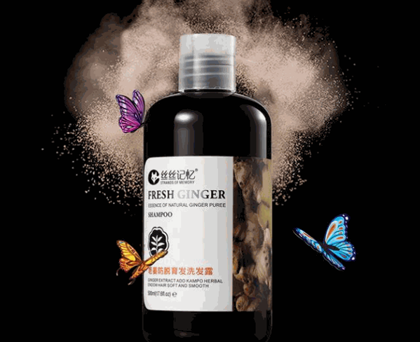 丝丝记忆洗发水